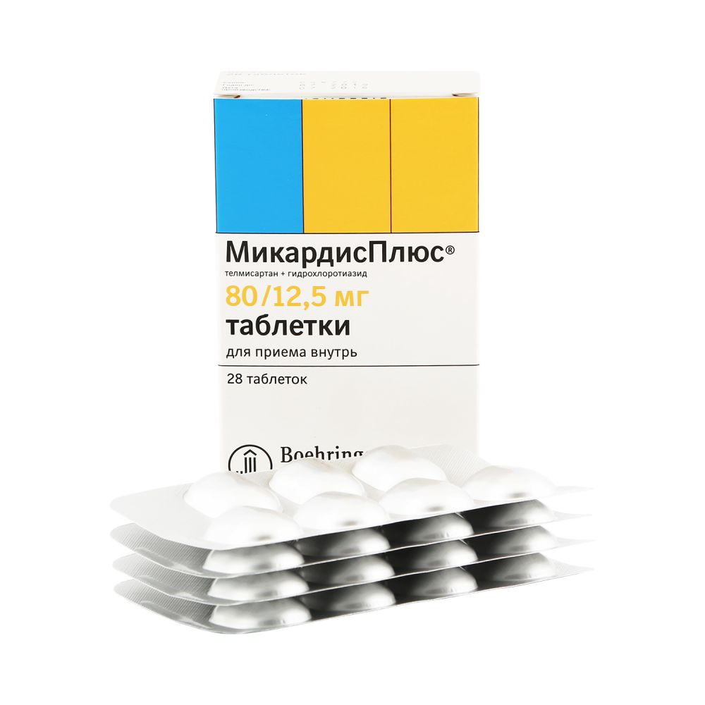Микардис Плюс таб. 80мг/12,5мг №28