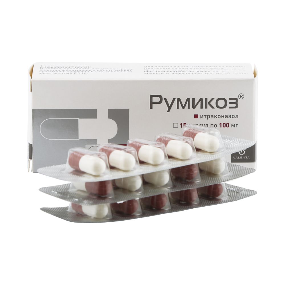 Румикоз капс. 100мг №15