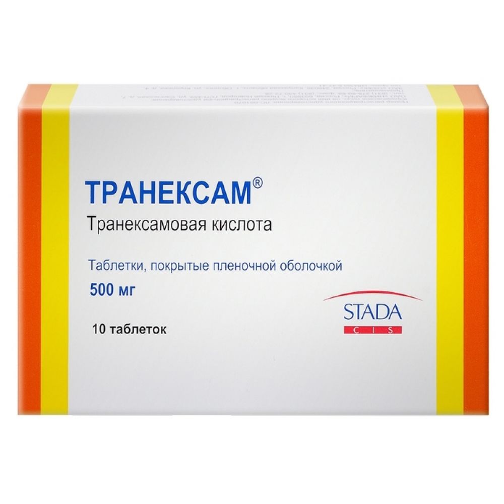 Транексам таб.п/о плен. 500мг №10
