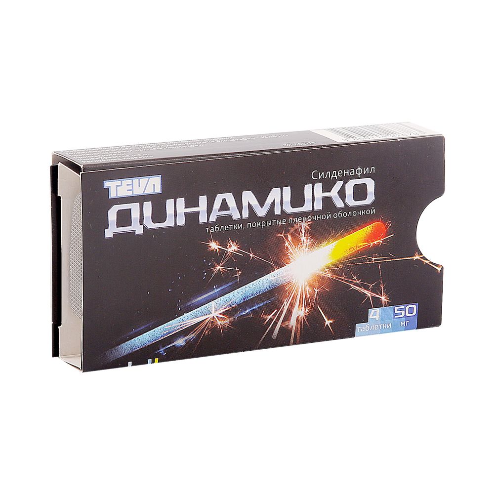 Динамико таб.п/о 50мг №4
