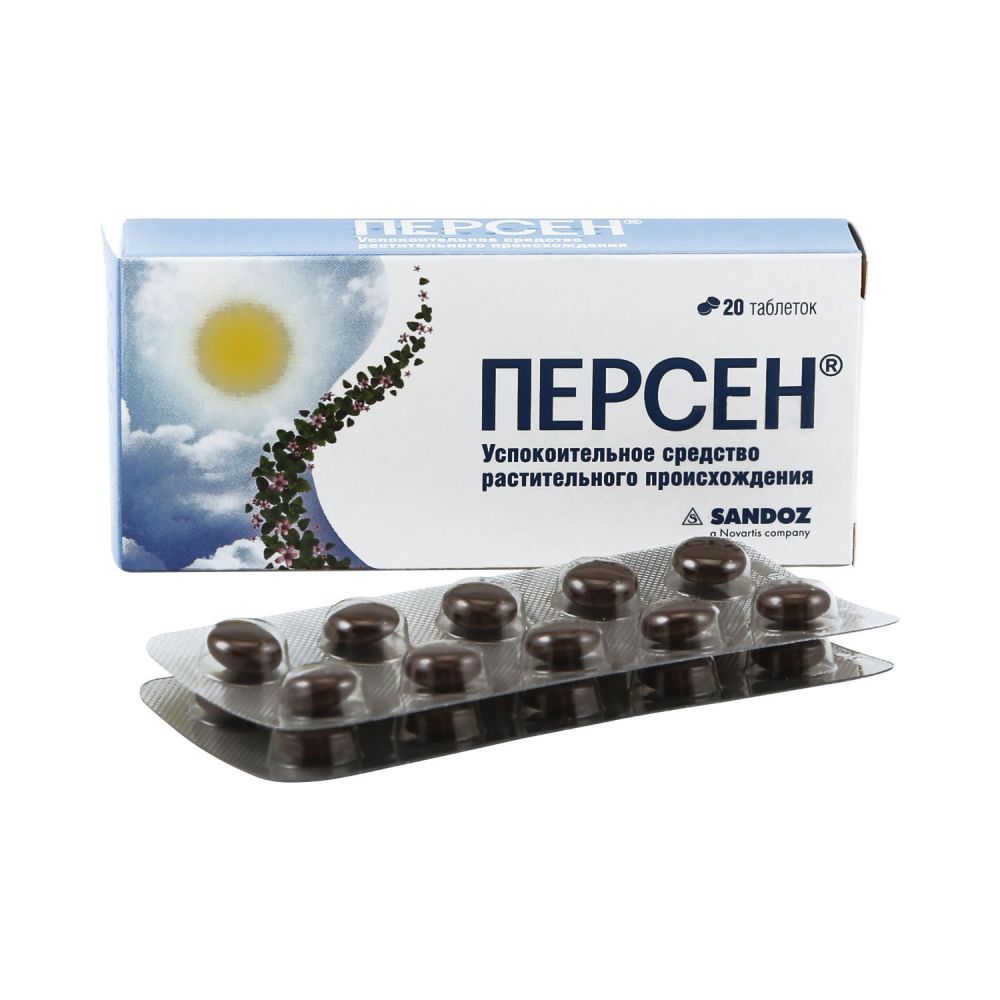 Персен таб.п/о №20
