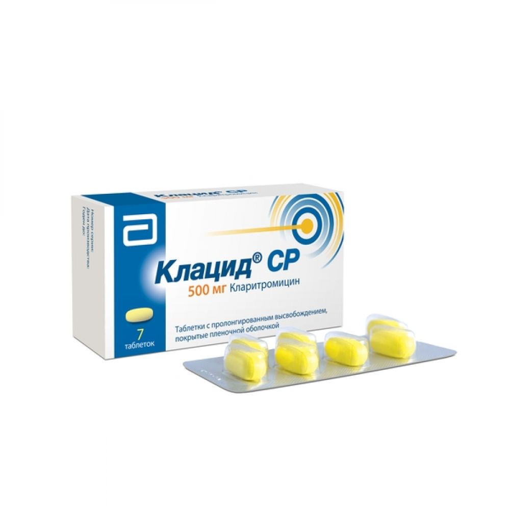 Клацид СР таб.п/о 500мг №7