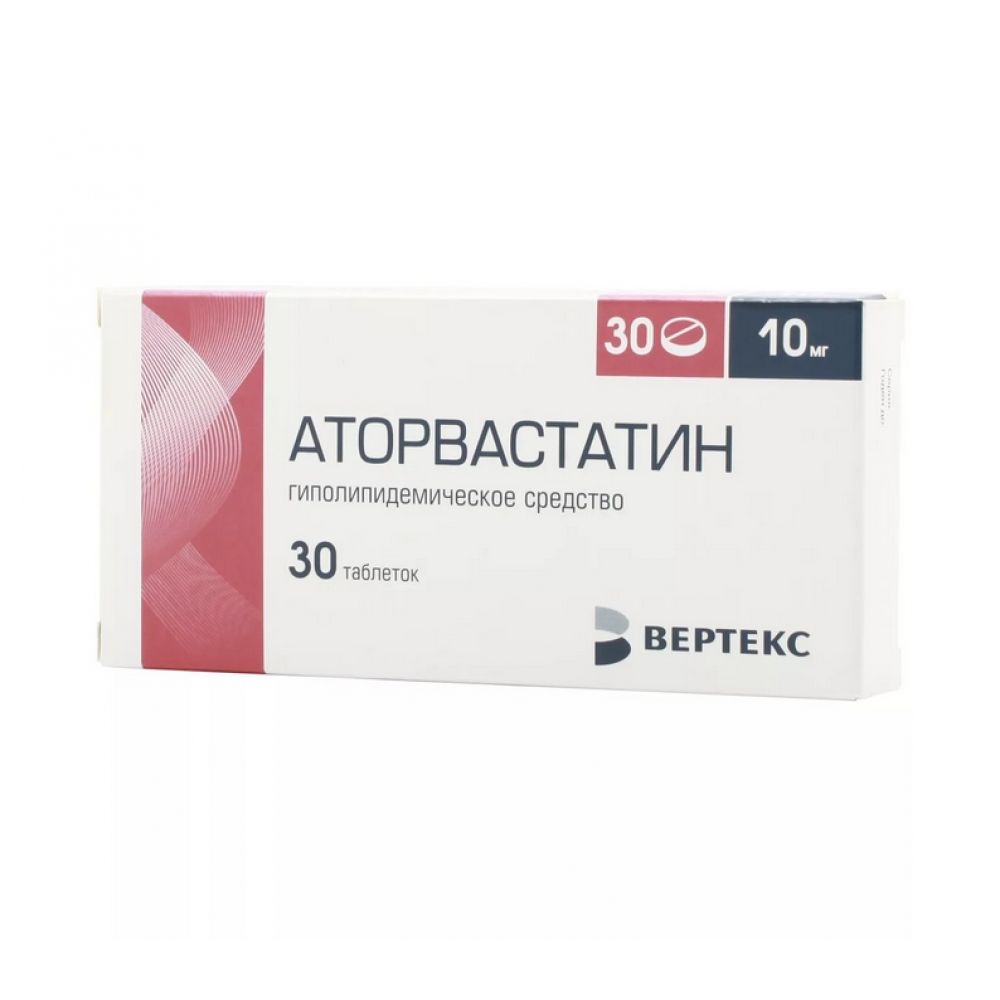 Аторвастатин таб.п/о 10мг N30
