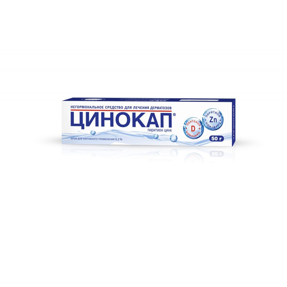 Цинокап крем д/наруж.прим. 0,2% 50г