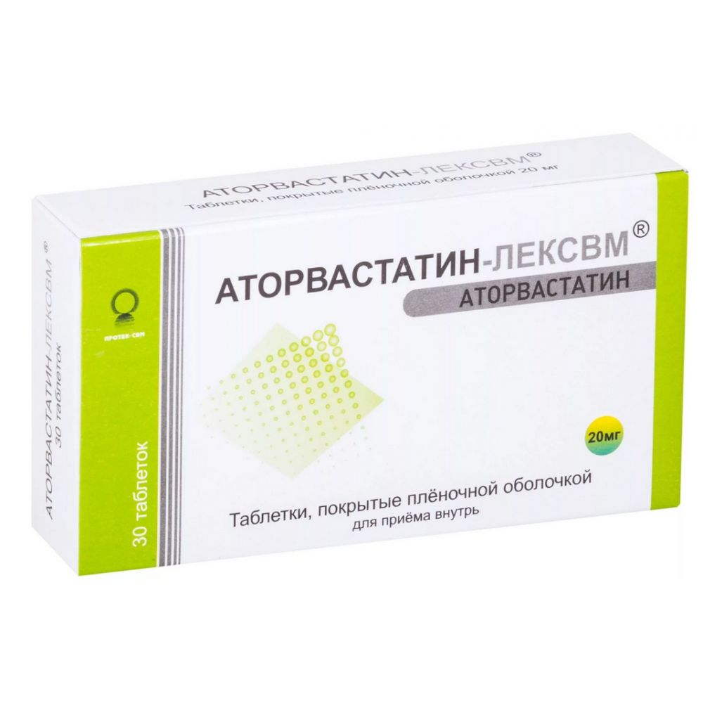 Аторвастатин-ЛЕКСВМ таб.п/о плен. 20мг №30