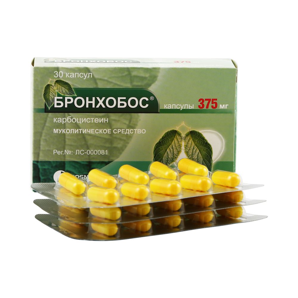 Бронхобос капс. 375мг №30