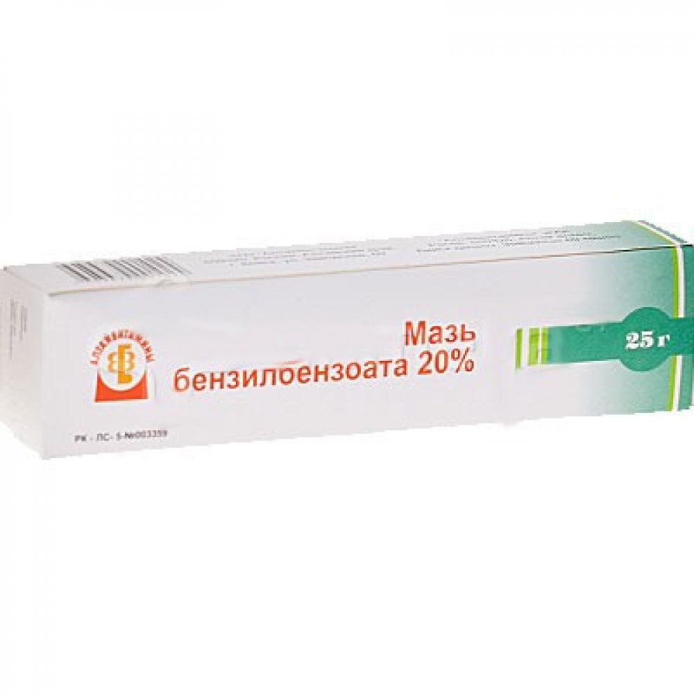 Бензилбензоат мазь 20% 25г