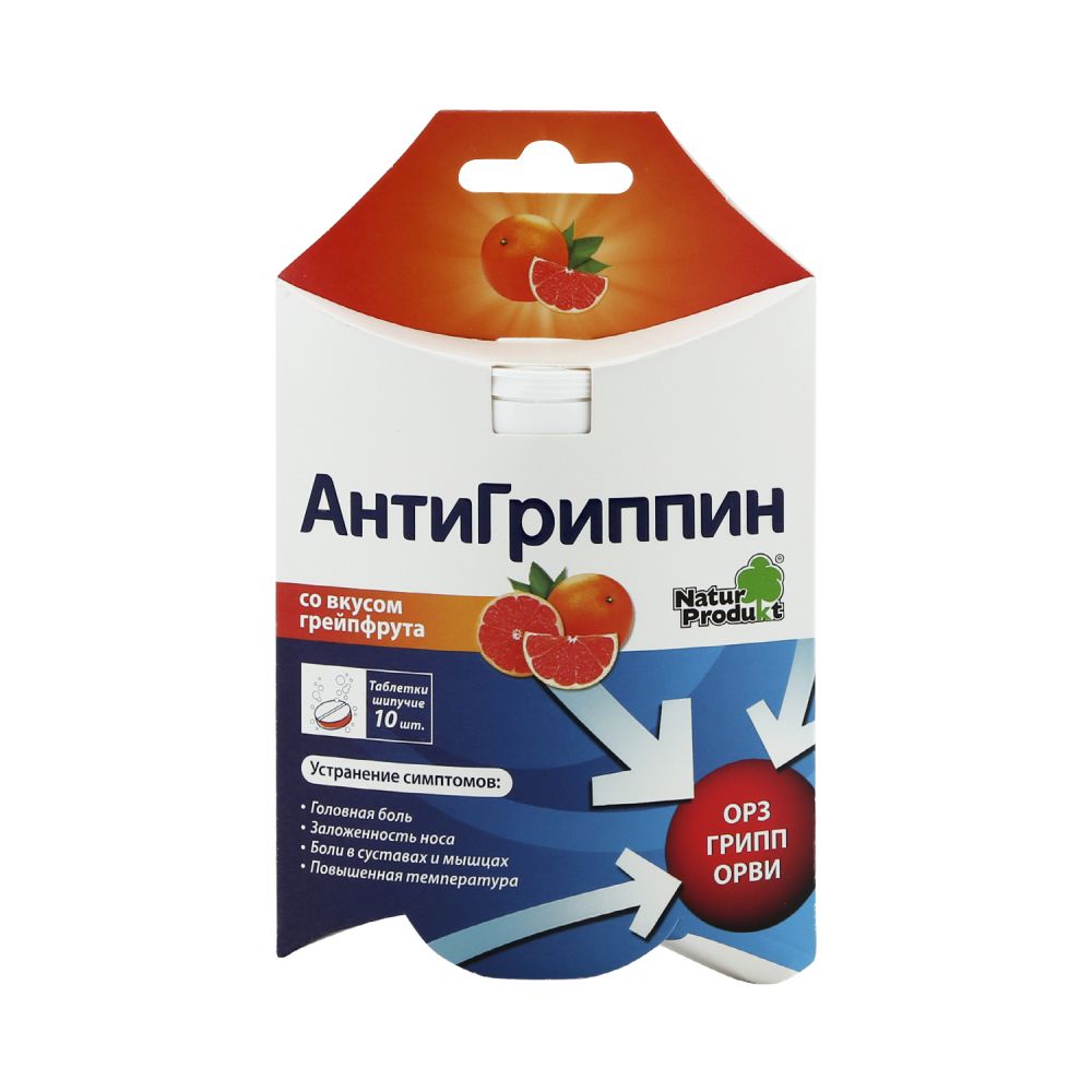 Антигриппин д/взрослых грейпфрут таб.шип. №10
