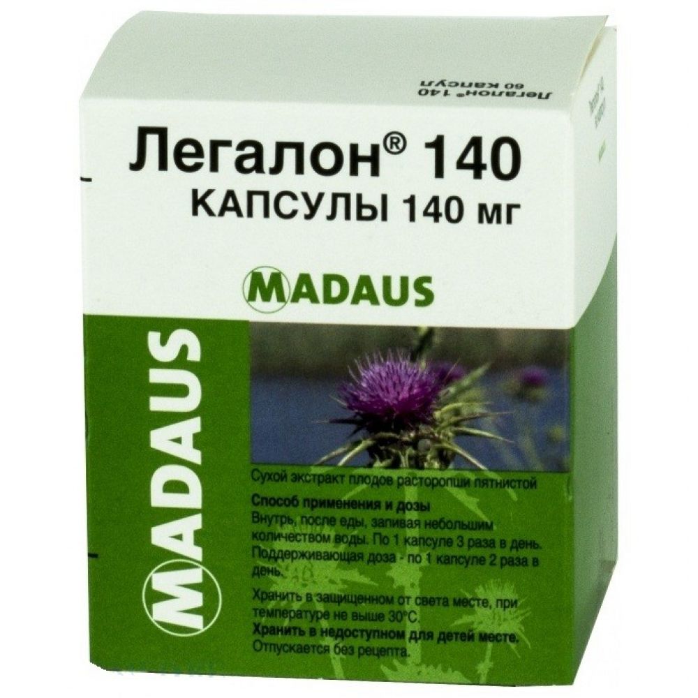 Легалон капс. 140мг №20