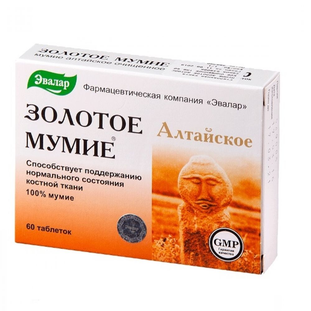 Мумие золотое таб. 200мг №60