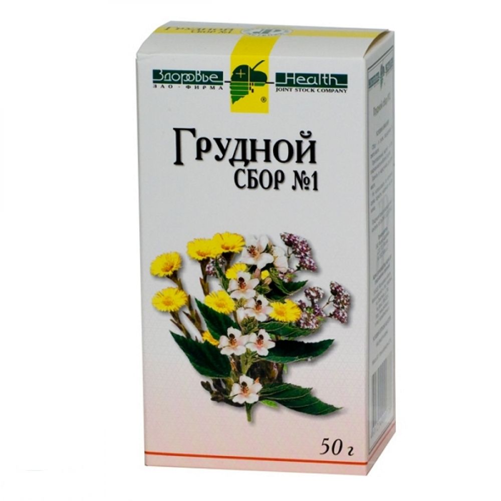 Грудной №3 сбор 50г