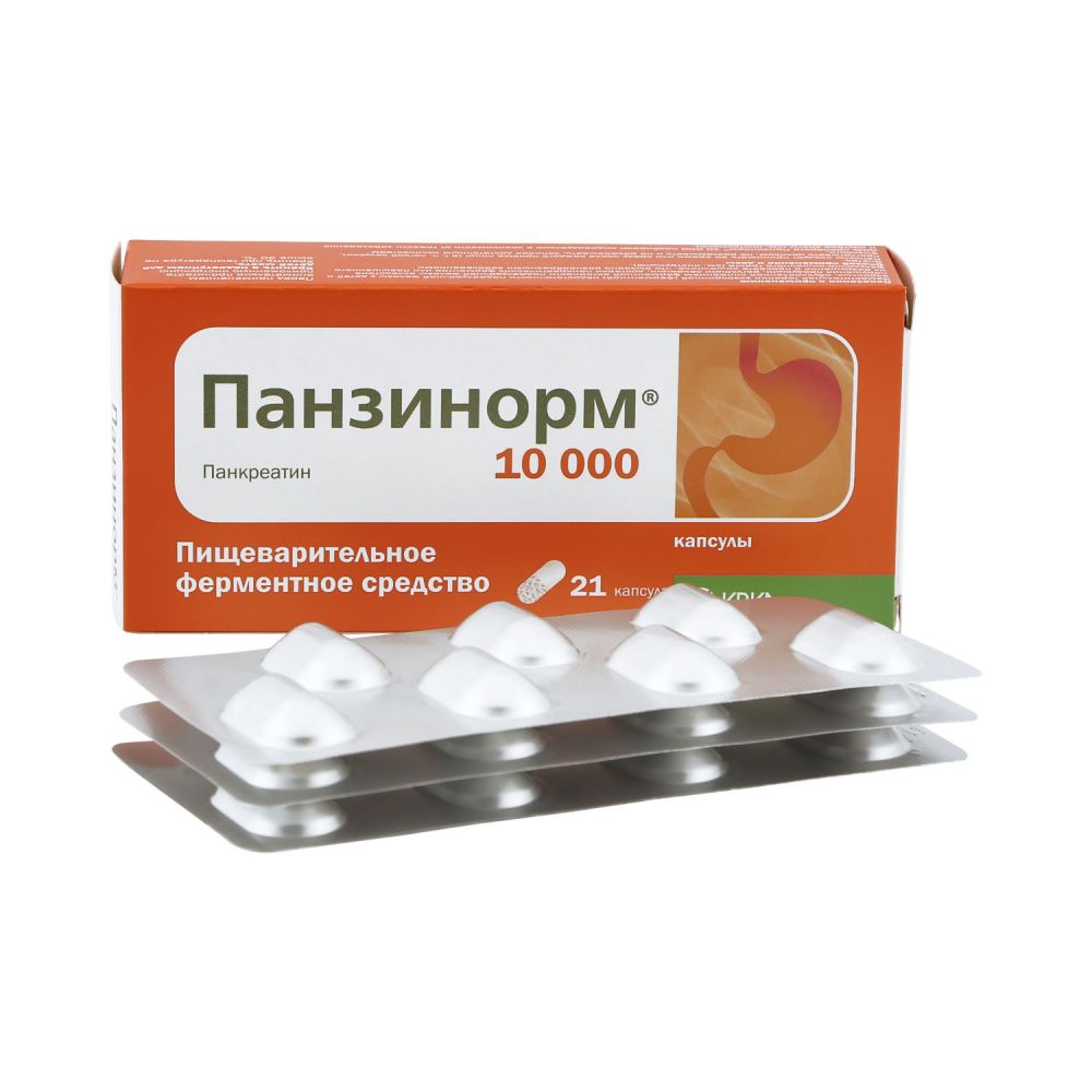Панзинорм 10000 капс. №21