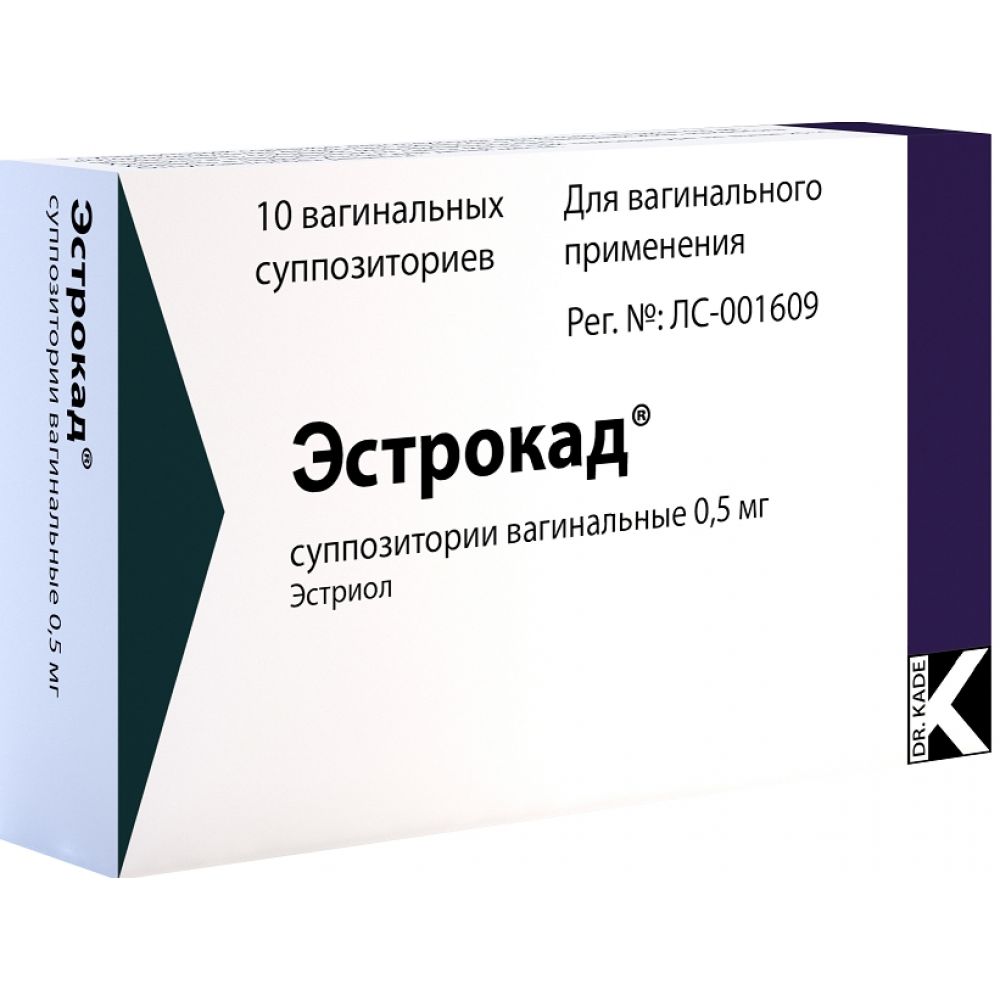 Эстрокад супп.ваг. 0,5мг №10