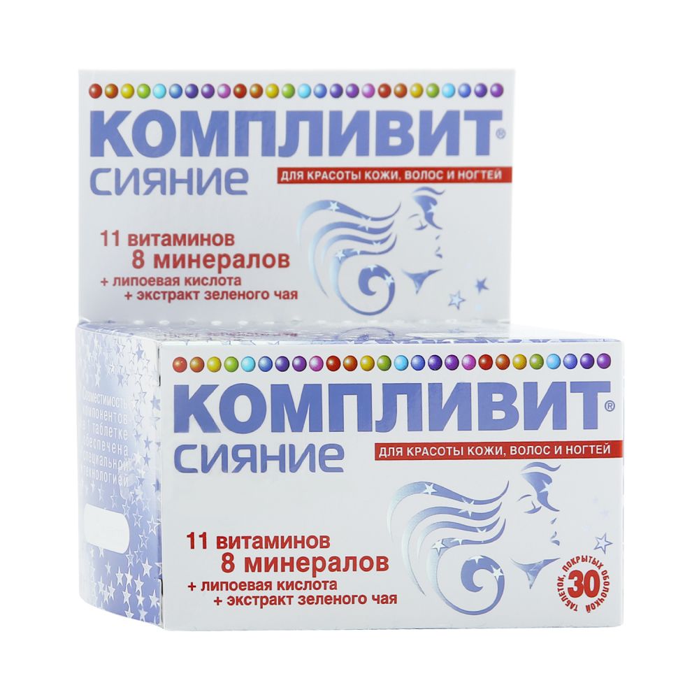 Компливит Сияние таб.п/о №30