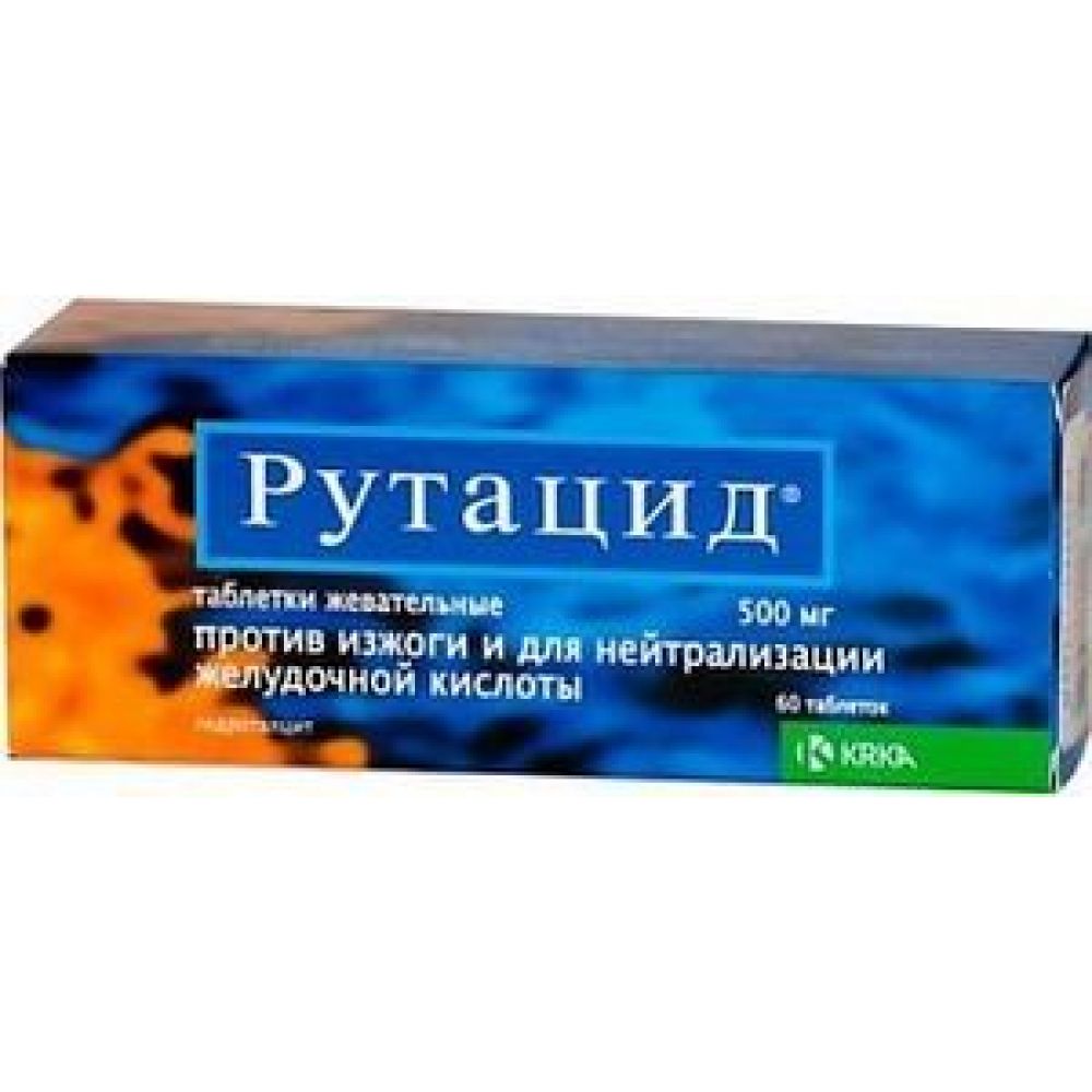 Рутацид таб.жев. 500мг №60