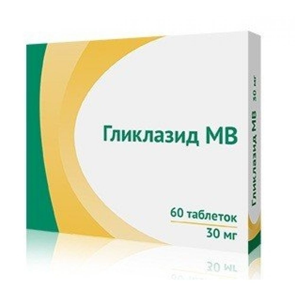 Гликлазид МВ таб. 30мг №60