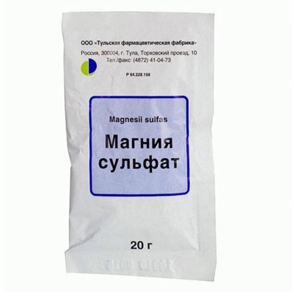 Магния сульфат пор. 20г