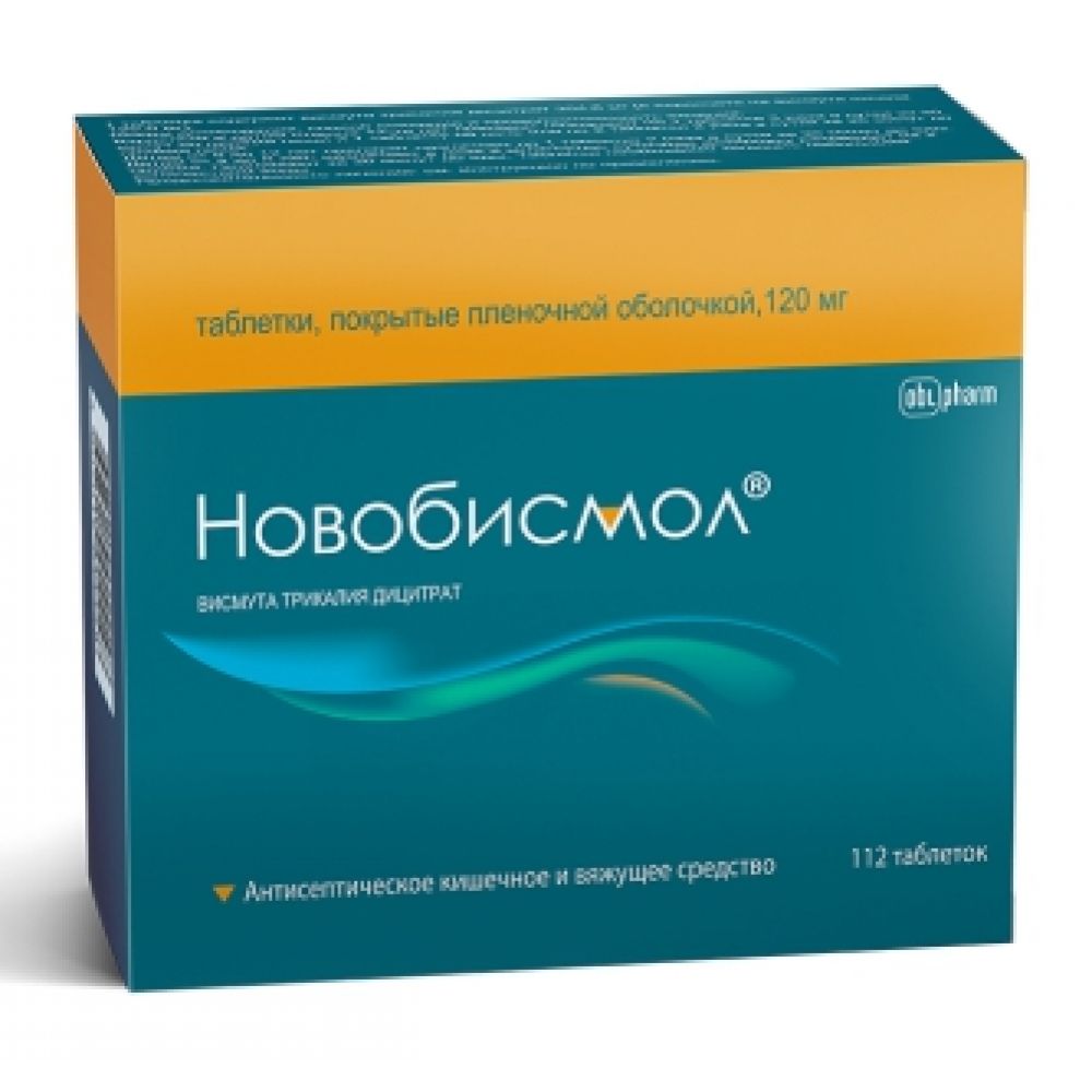 Новобисмол таб.п/о плен. 120мг №112