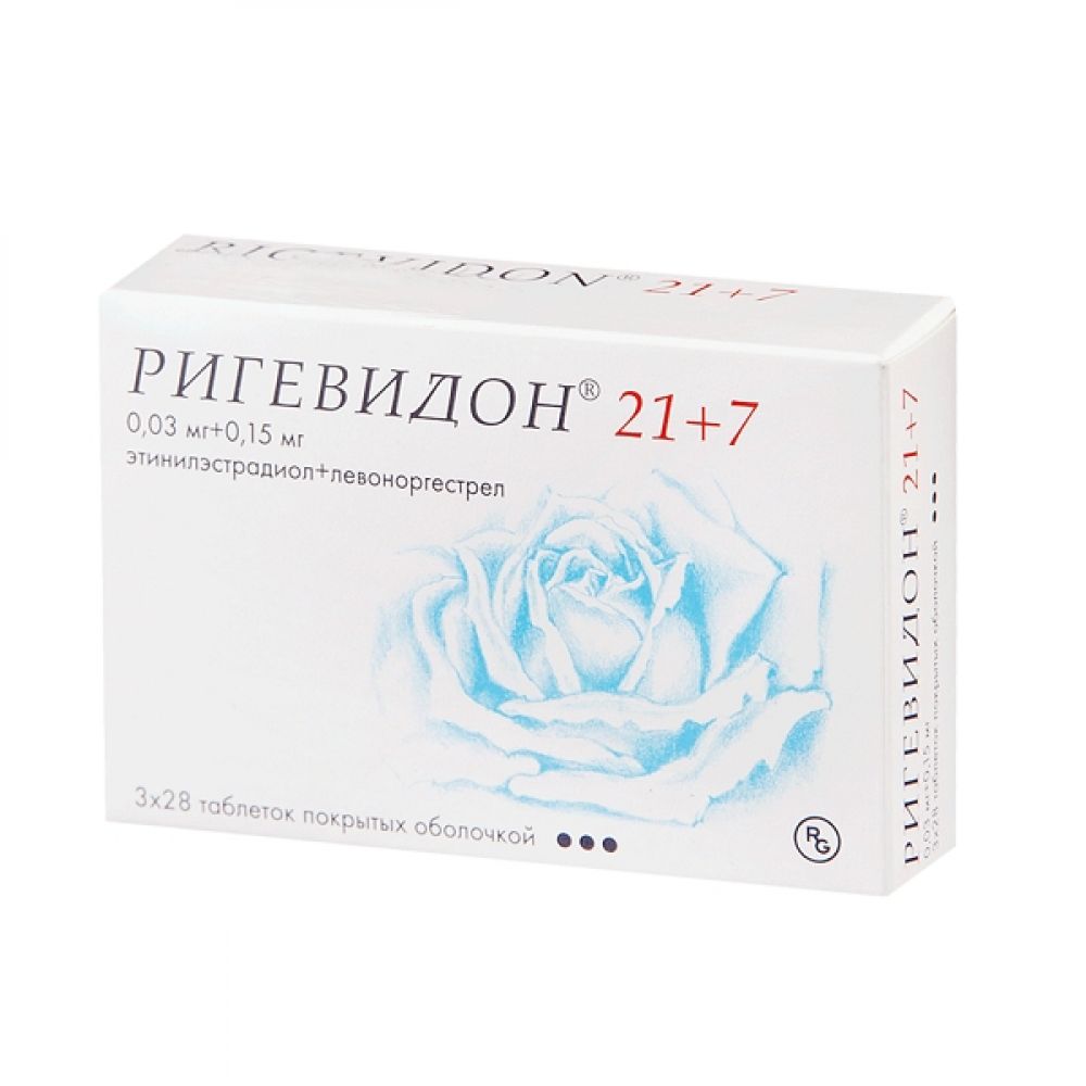 Ригевидон таб. №21+7 №3