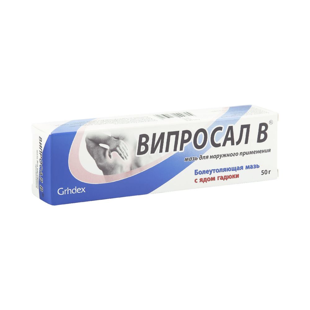 Випросал В мазь 50г