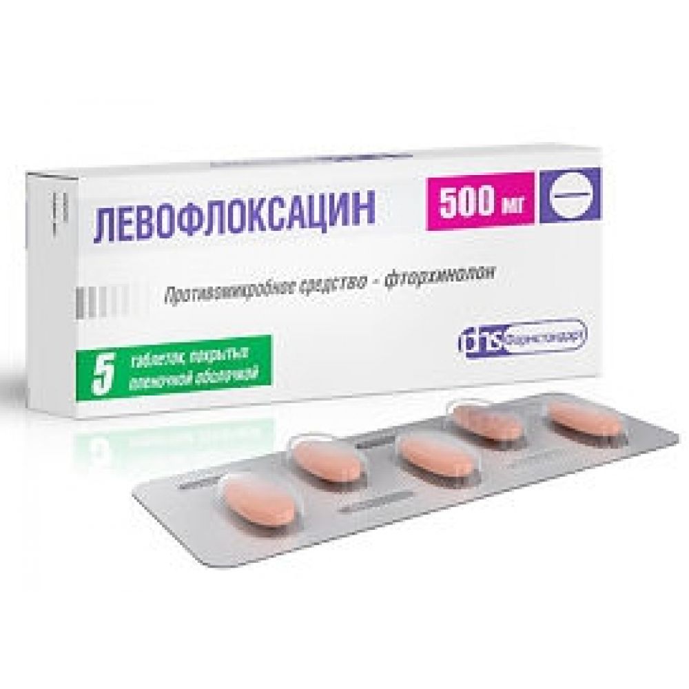 Левофлоксацин таб. 500мг №5
