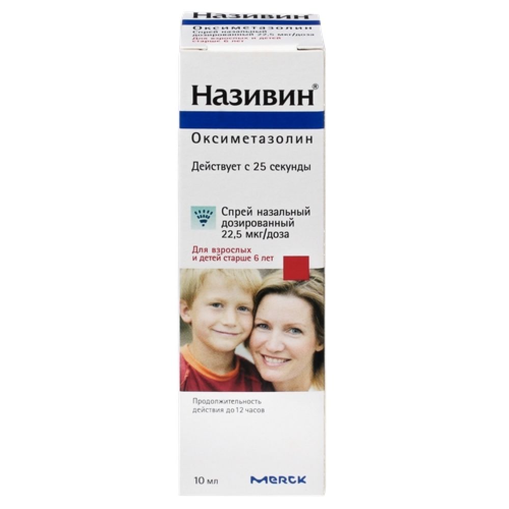 Називин Сенситив спрей наз. 22,5мкг/доза 10мл