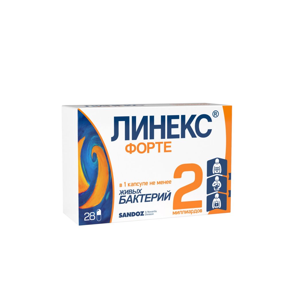 Линекс Форте капс. №28