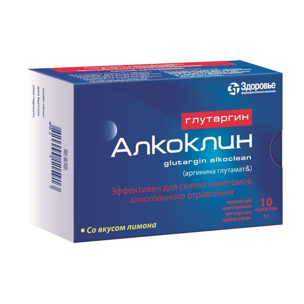 Алкоклин Глутаргин пор.д/приг.р-ра 1г/3г №10