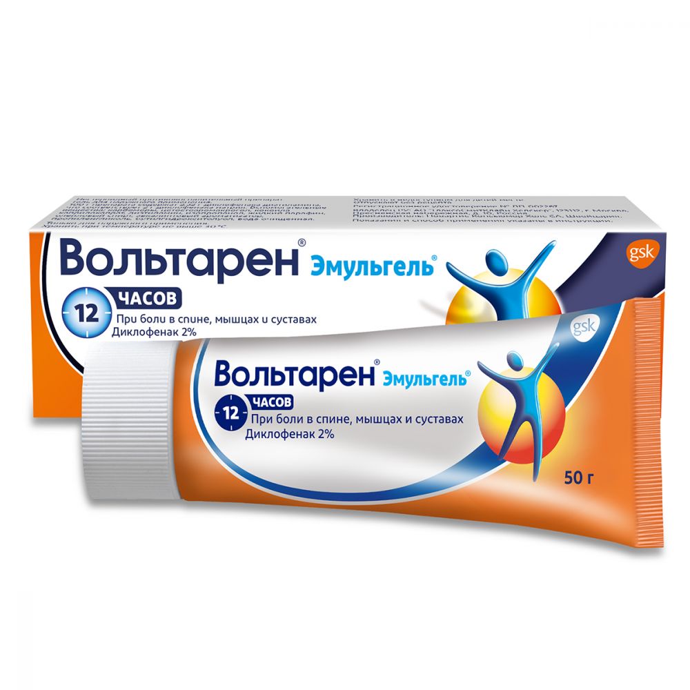 Вольтарен эмульгель 2% 50г