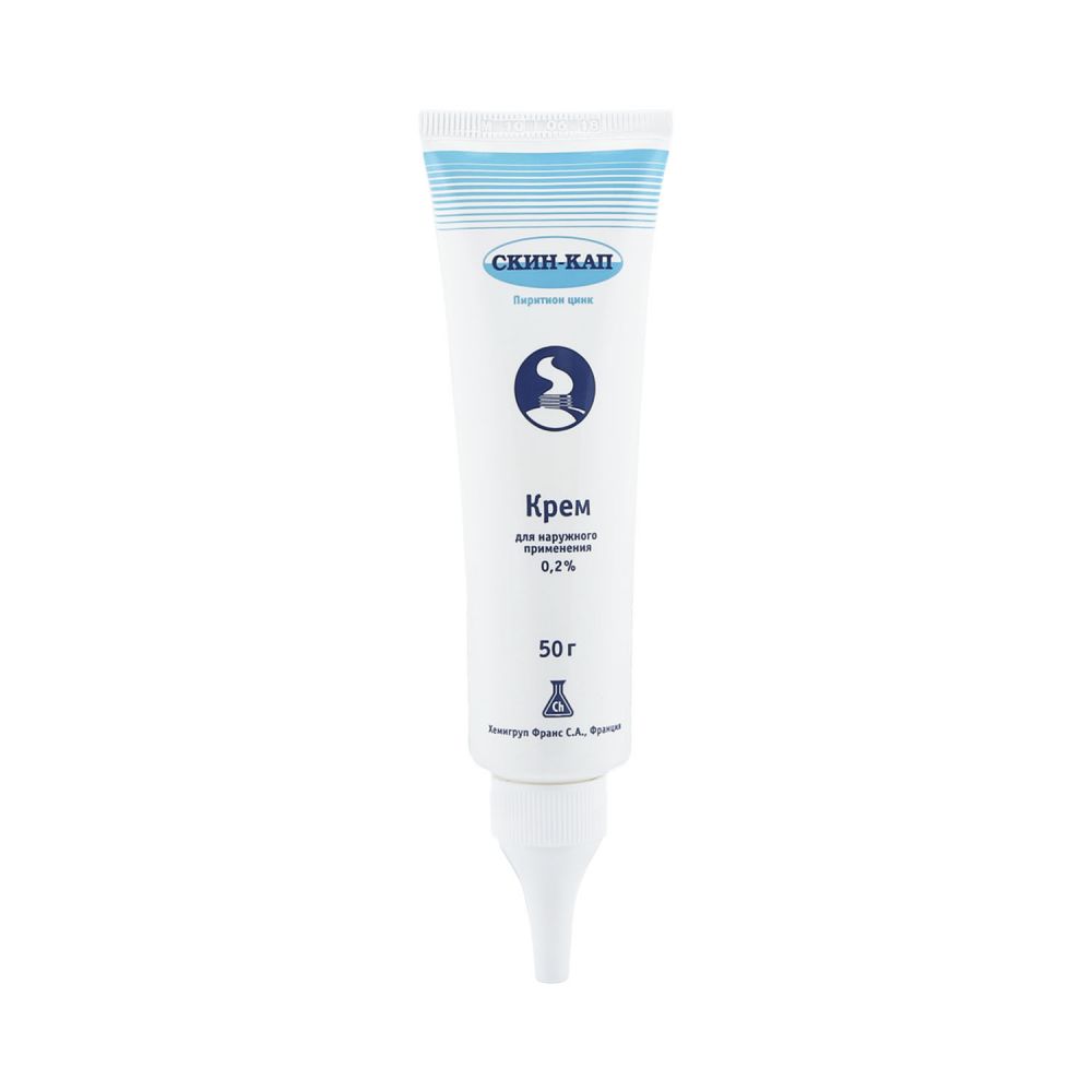 Скин-кап крем 0,2% 50г