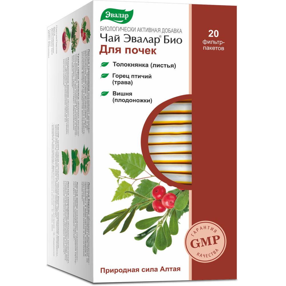 Чай Эвалар БИО д/почек ф/п 1,5г №20