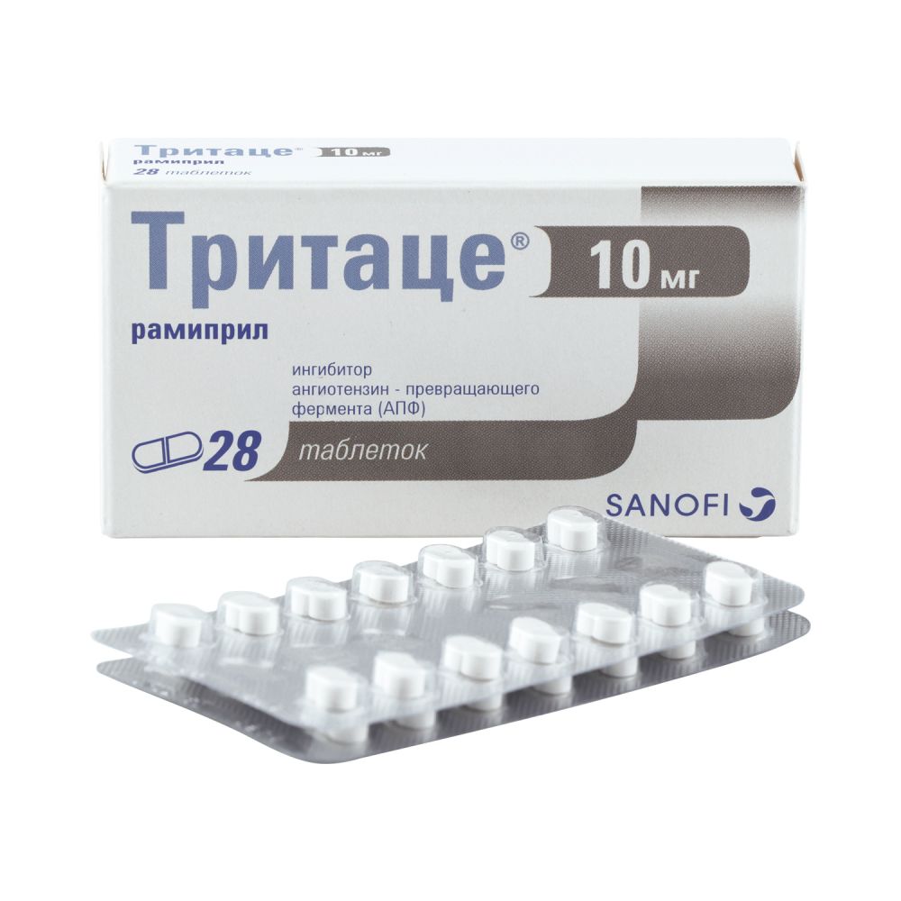 Тритаце таб. 10мг №28