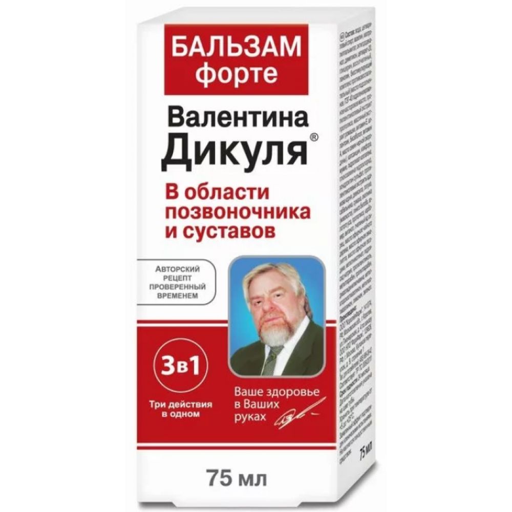 Бальзам В. Дикуля Форте для суставов 75мл