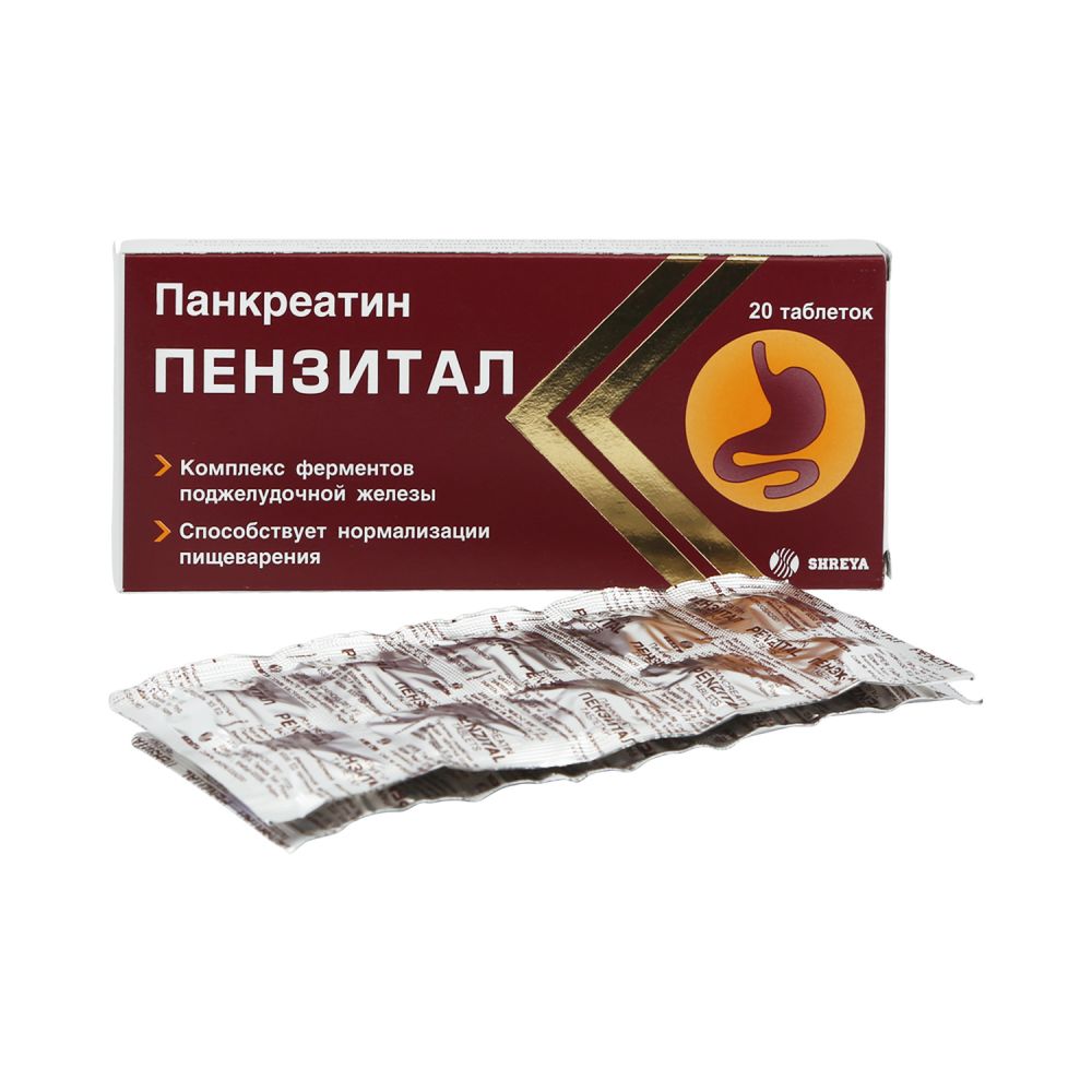 Пензитал таб.п/о №20