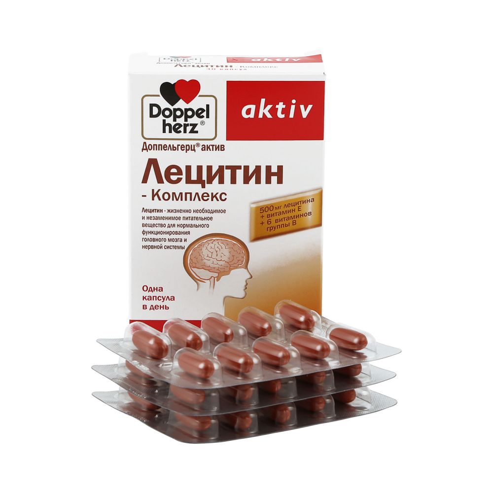 Доппельгерц Актив Лецитин-Комплекс капс. №30