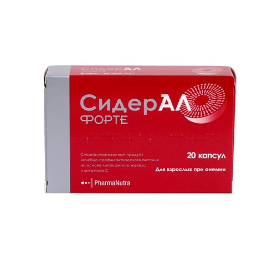 Сидерал форте капс. 595мг №20
