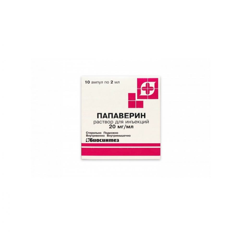 Папаверина г/хл амп. 2% 2мл №10