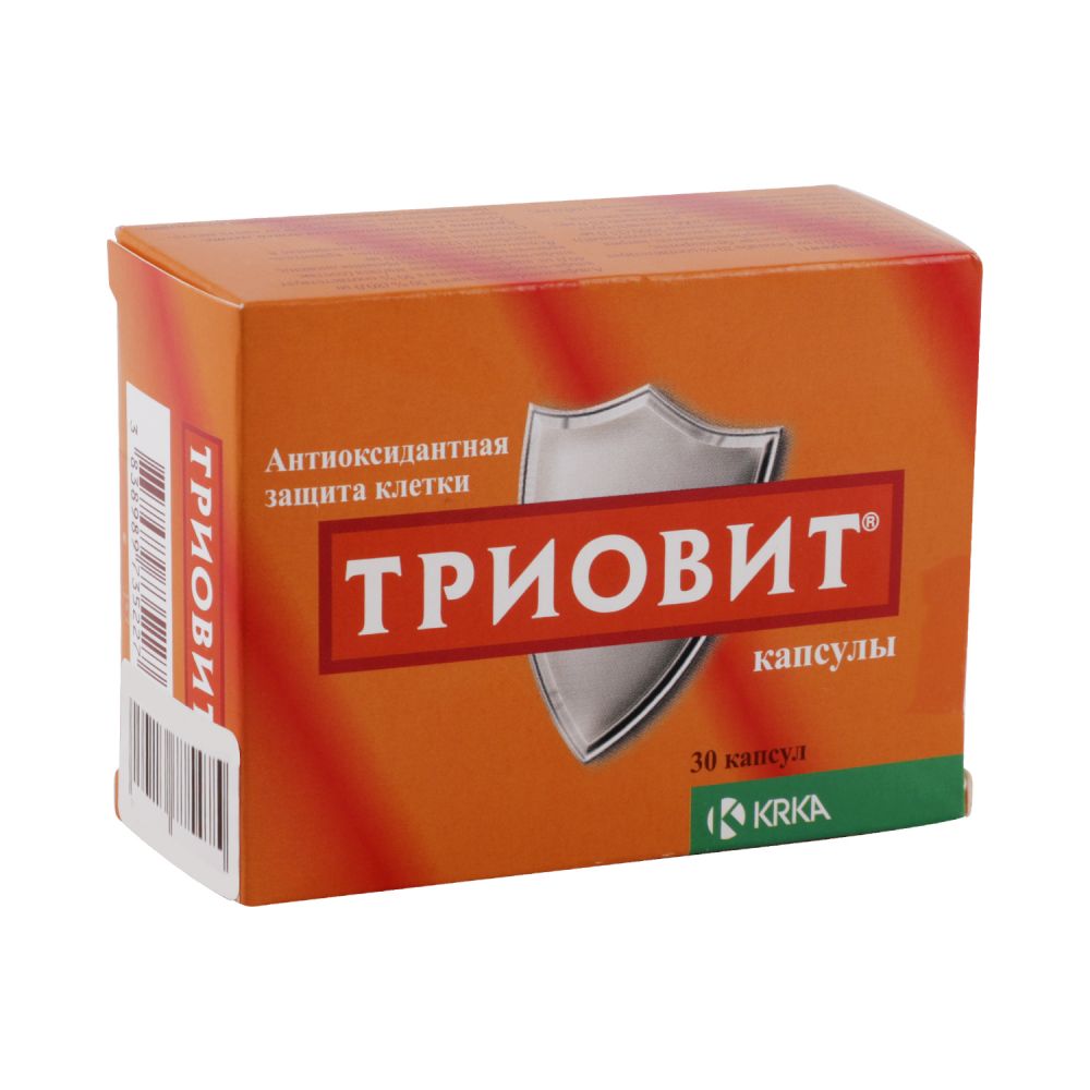 Триовит капс. №30