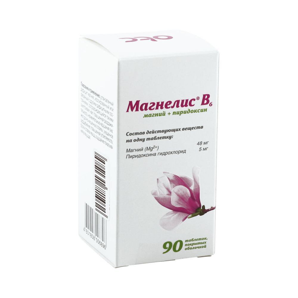 Магнелис B6 таб.п/о №90