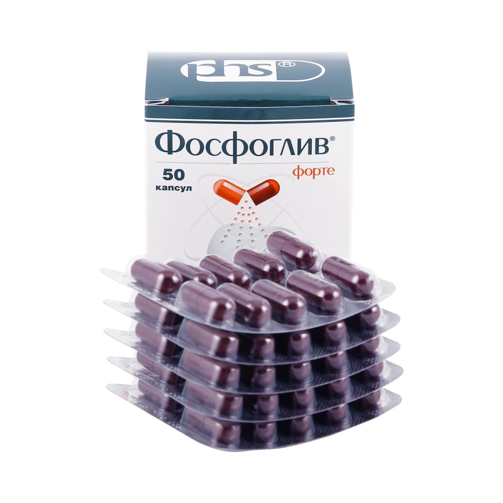 Фосфоглив форте капс. №50