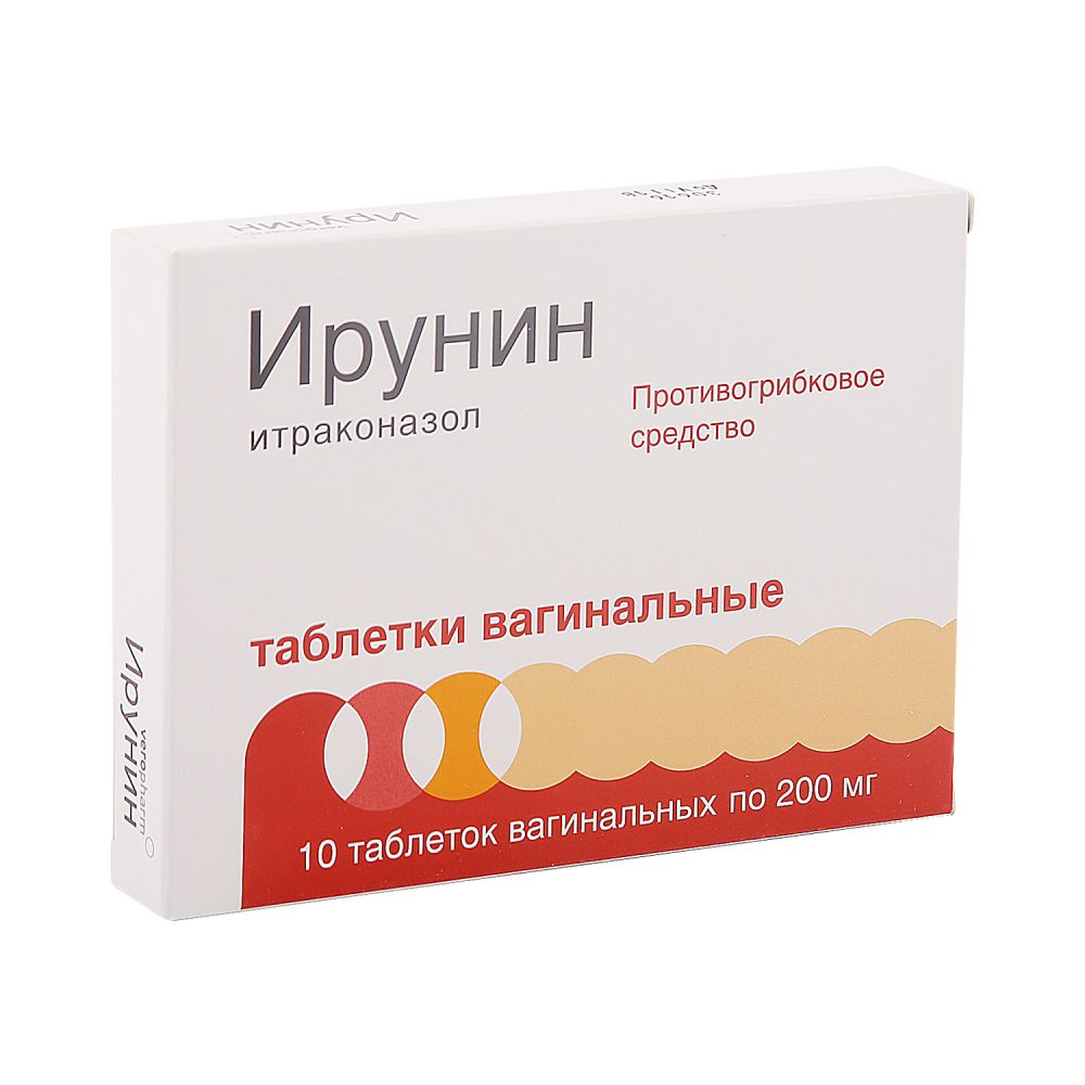 Ирунин таб.ваг. 200мг №10