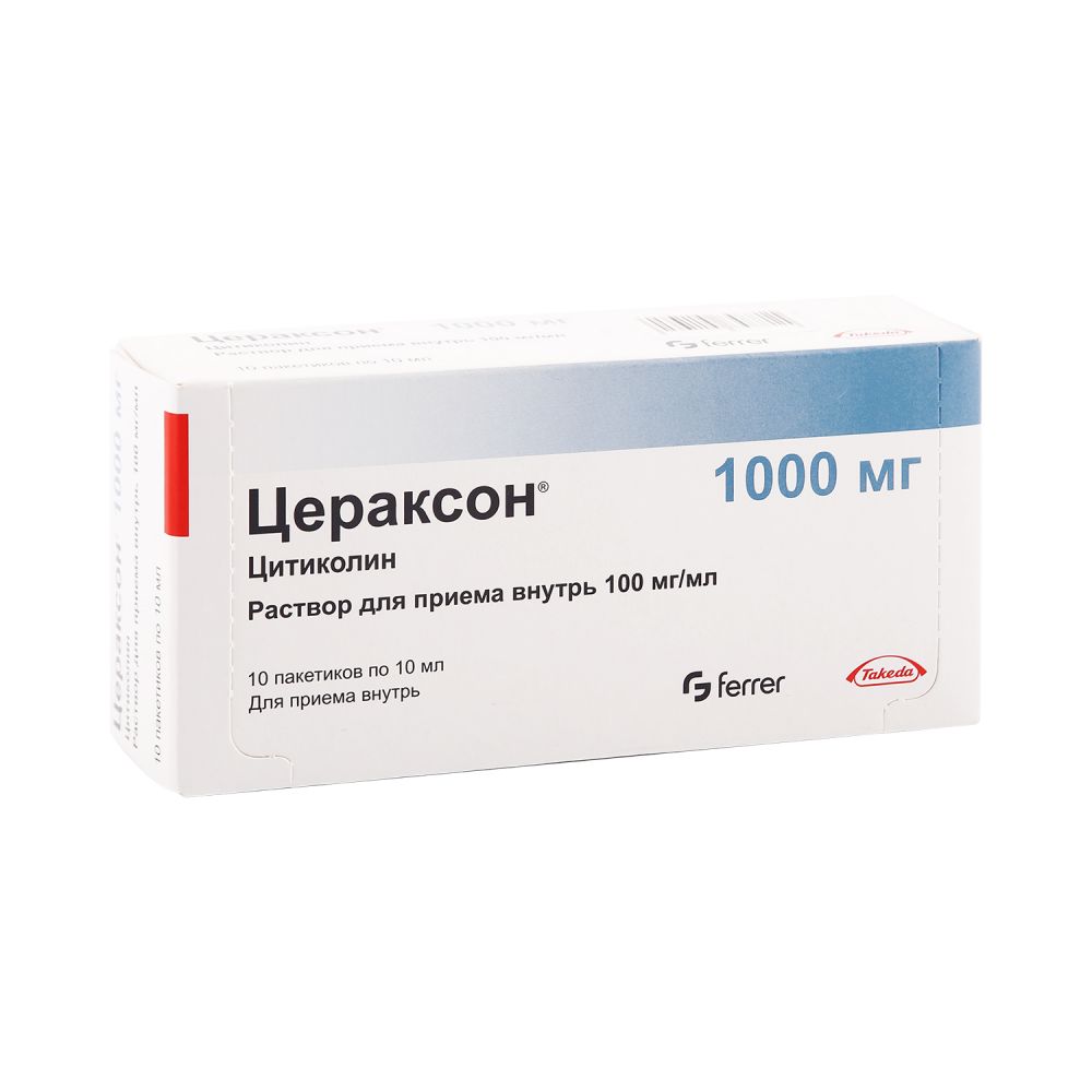 Цераксон р-р д/приема внутрь 100мг/мл 10мл №10