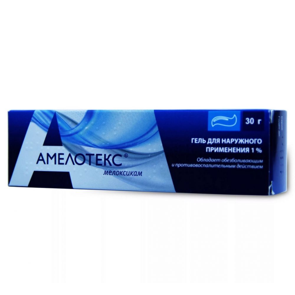 Амелотекс гель 1% 30г