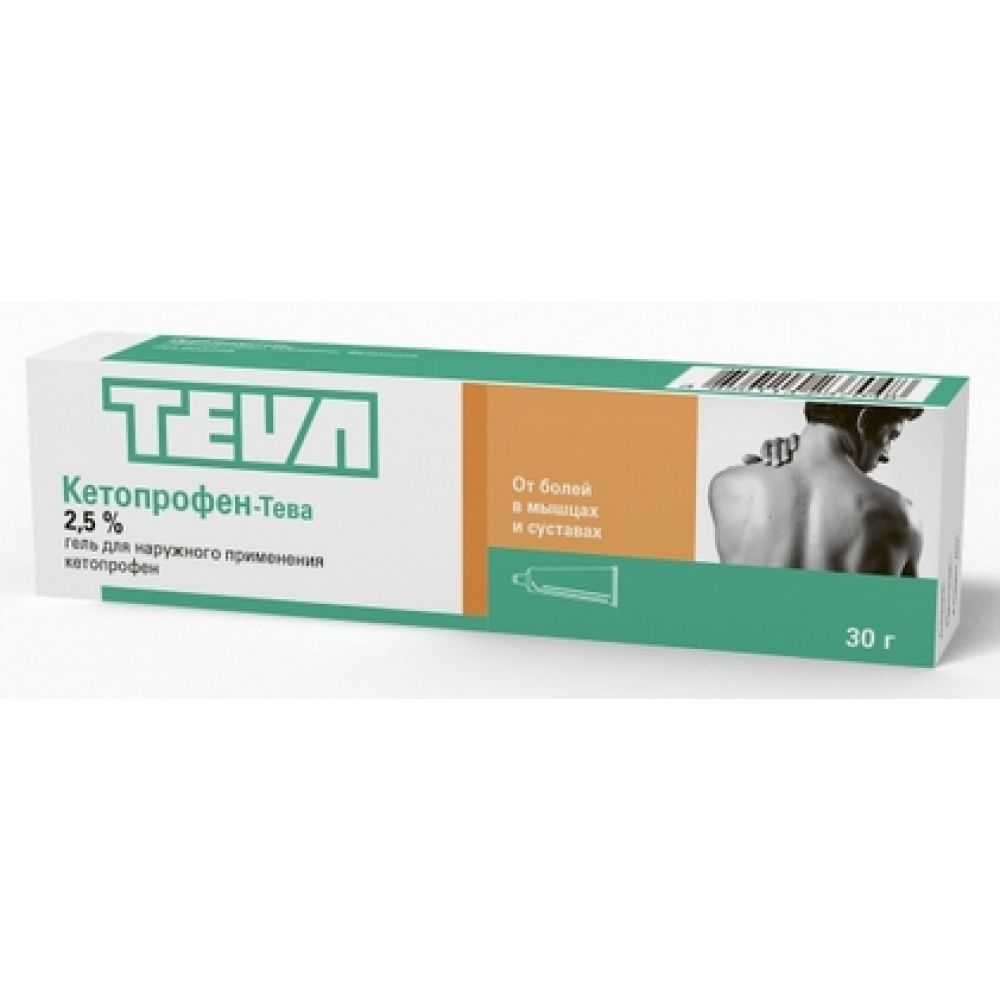 Кетопрофен-Тева гель 2,5% 30г