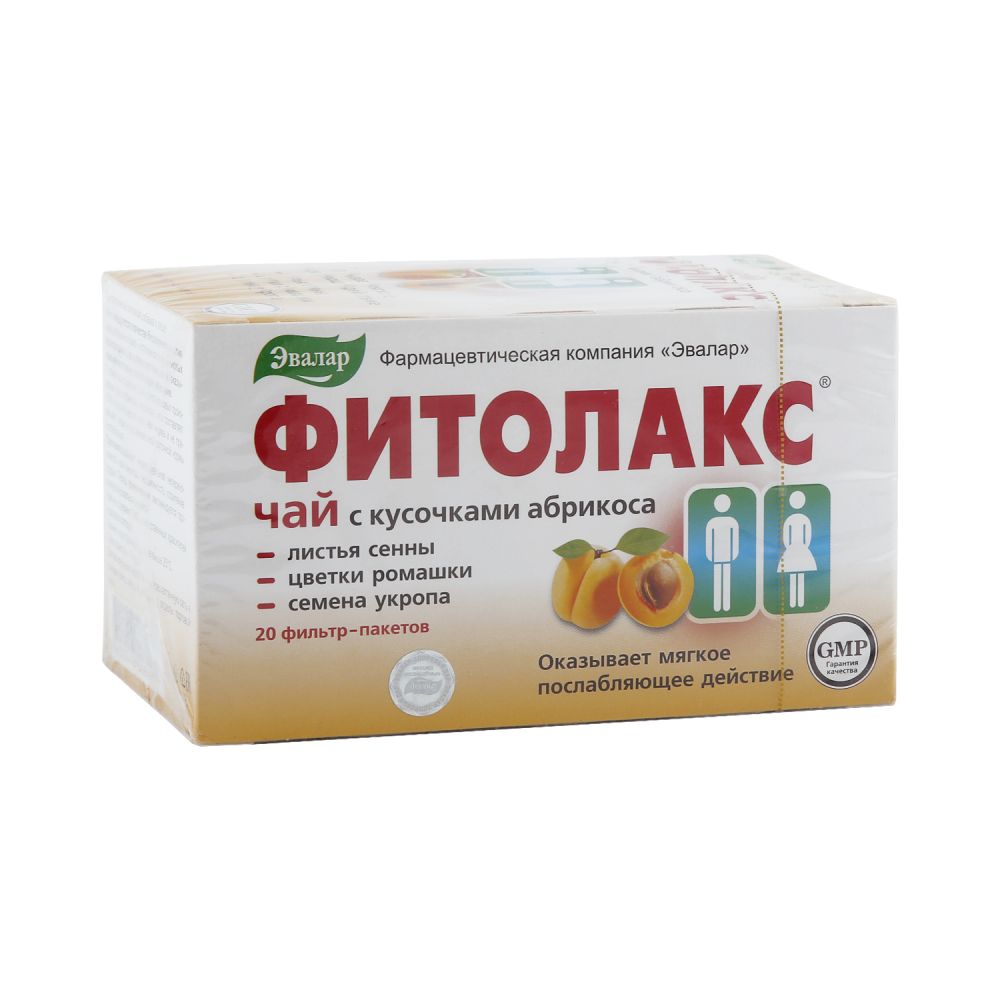 Фитолакс чай ф/п №20