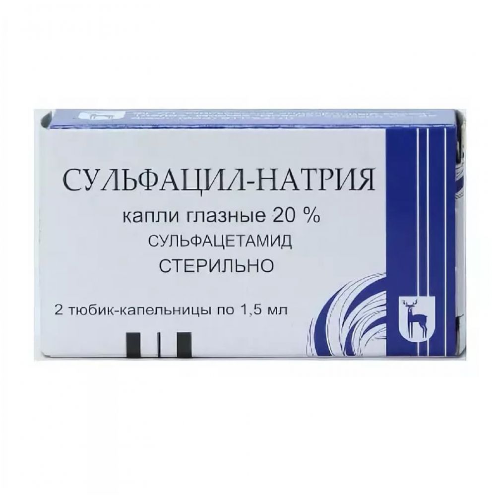 Сульфацил натрий тюб.-кап. капли гл. 20% 1,5мл №2
