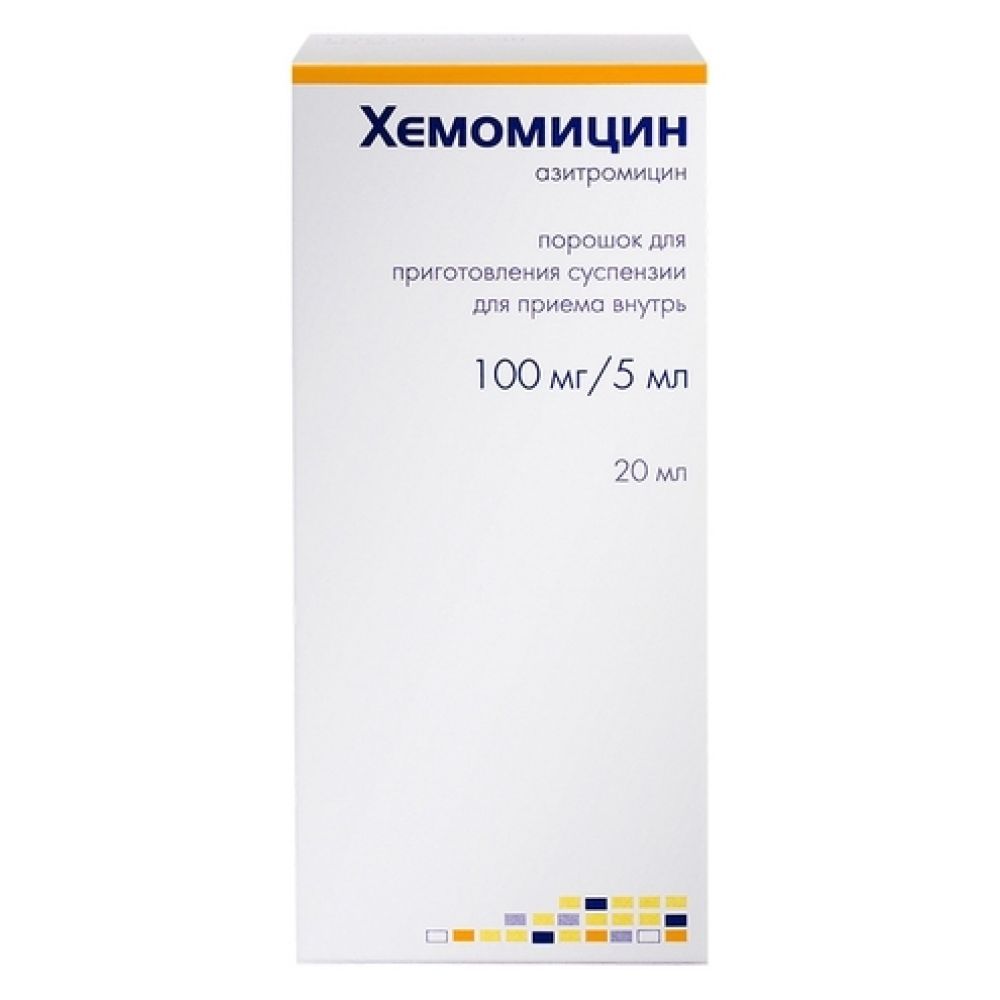 Хемомицин пор.д/приг.сусп. 100мг/5мл 20мл