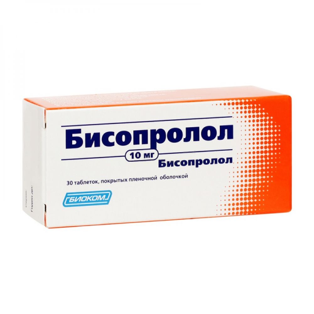 Бисопролол таб.п/о плен. 10мг №30