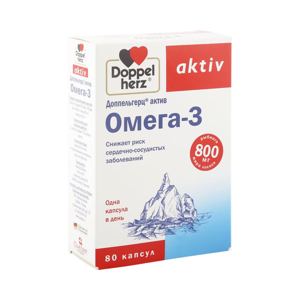 Доппельгерц Актив Омега-3 капс. №80