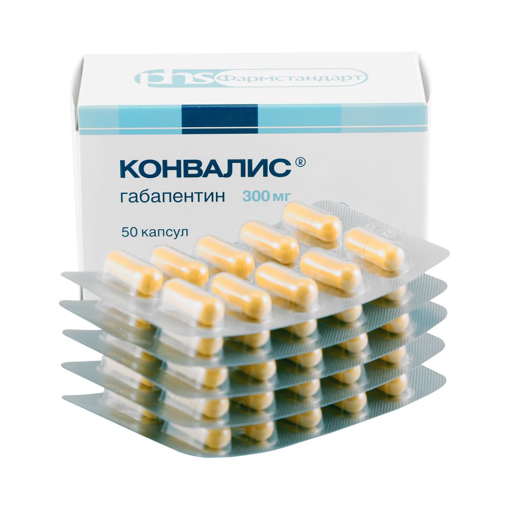 Конвалис капс.300мг №50